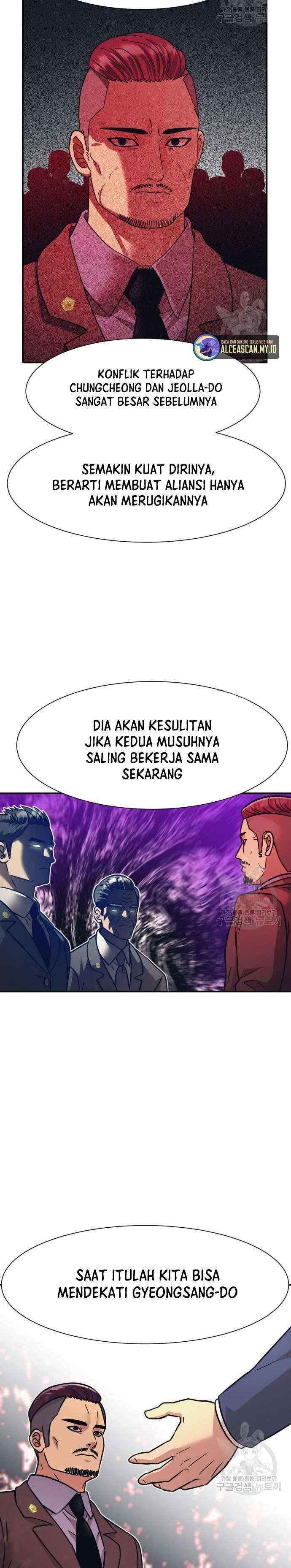 Injagang Chapter 43