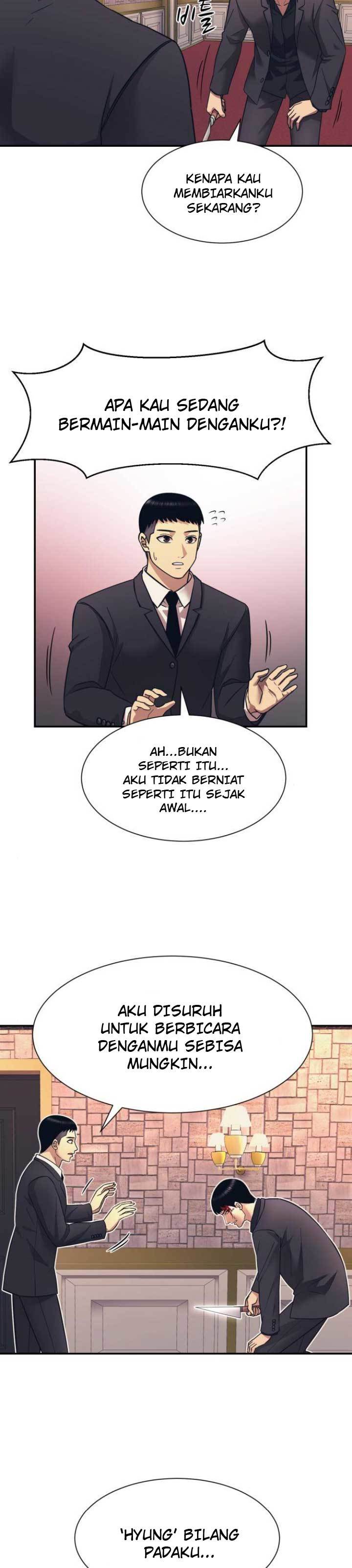 Injagang Chapter 8