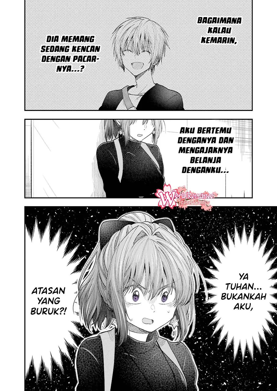 Awkward Senpai Chapter 18