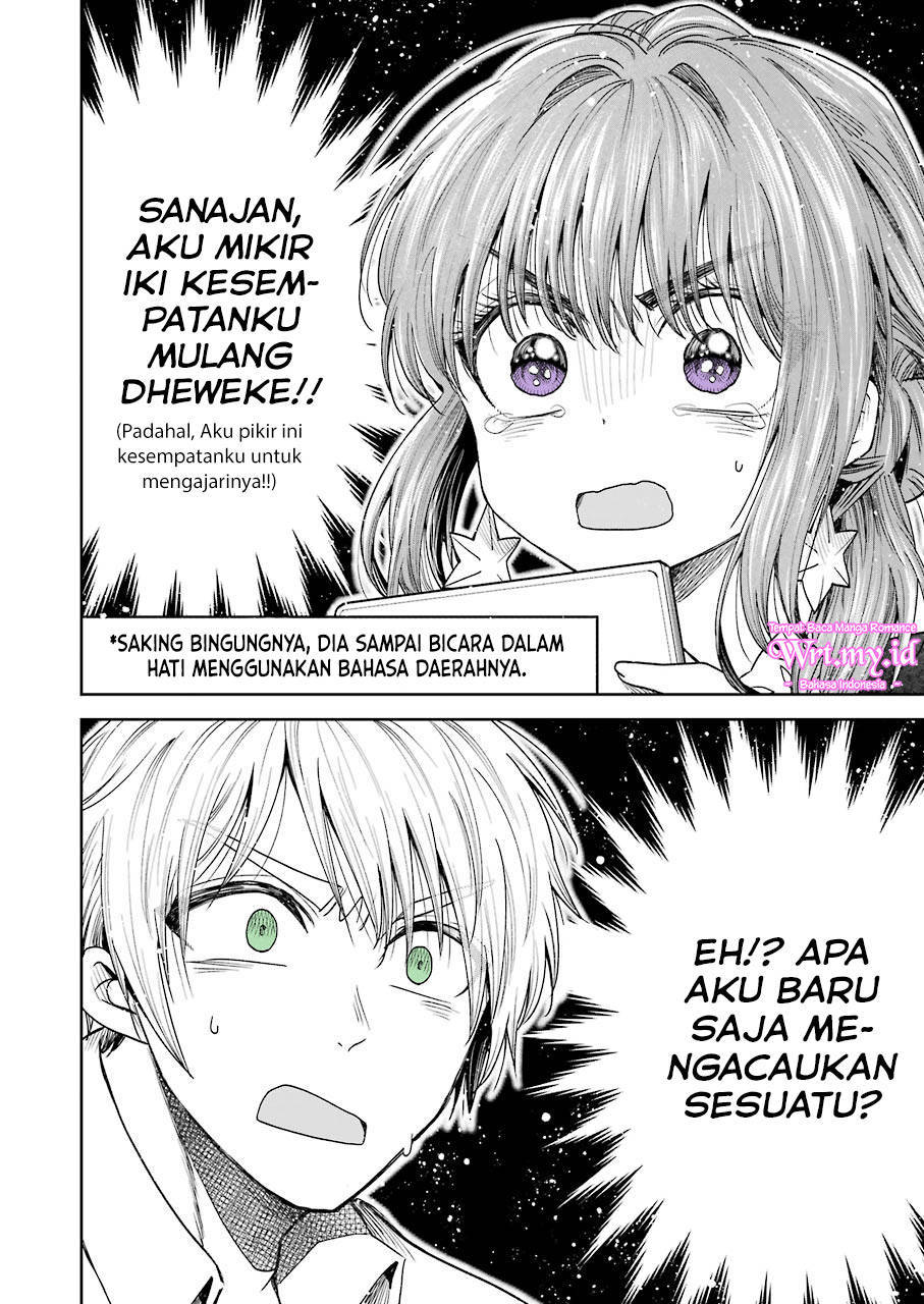 Awkward Senpai Chapter 3