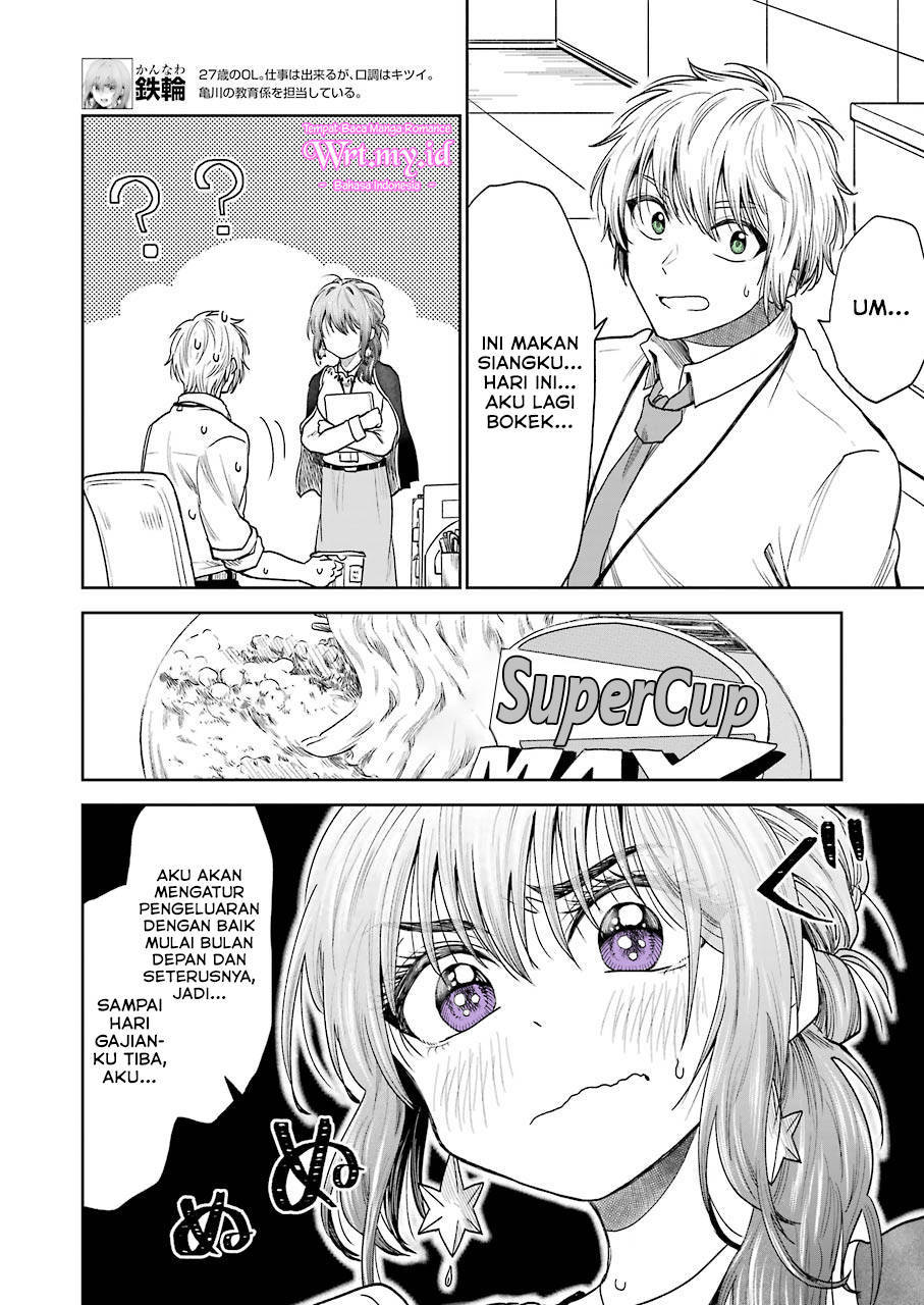 Awkward Senpai Chapter 3