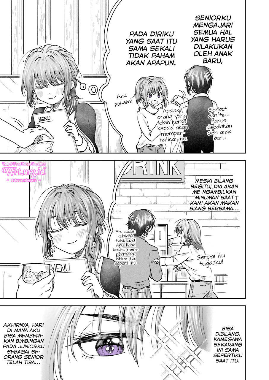 Awkward Senpai Chapter 3