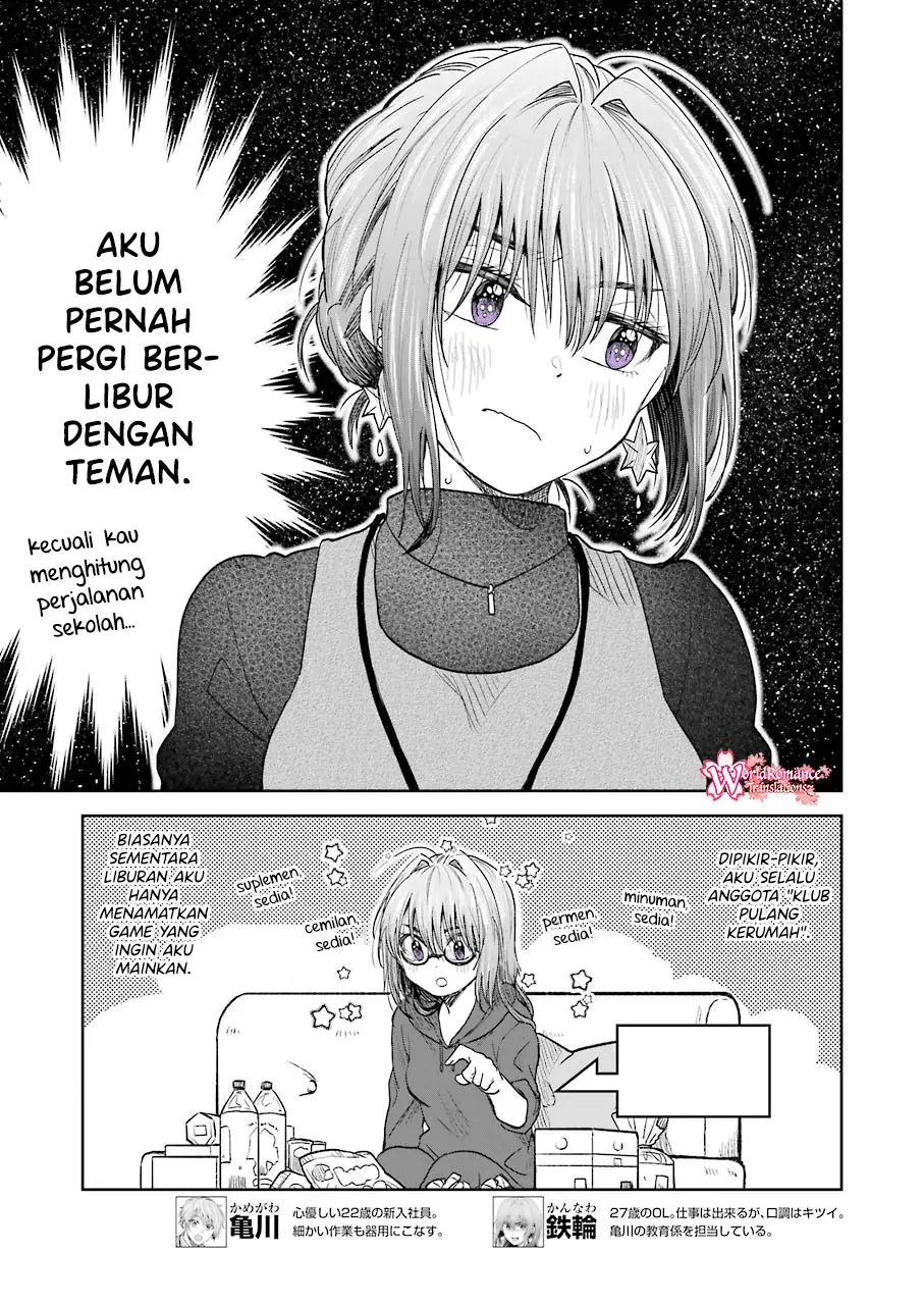 Awkward Senpai Chapter 6