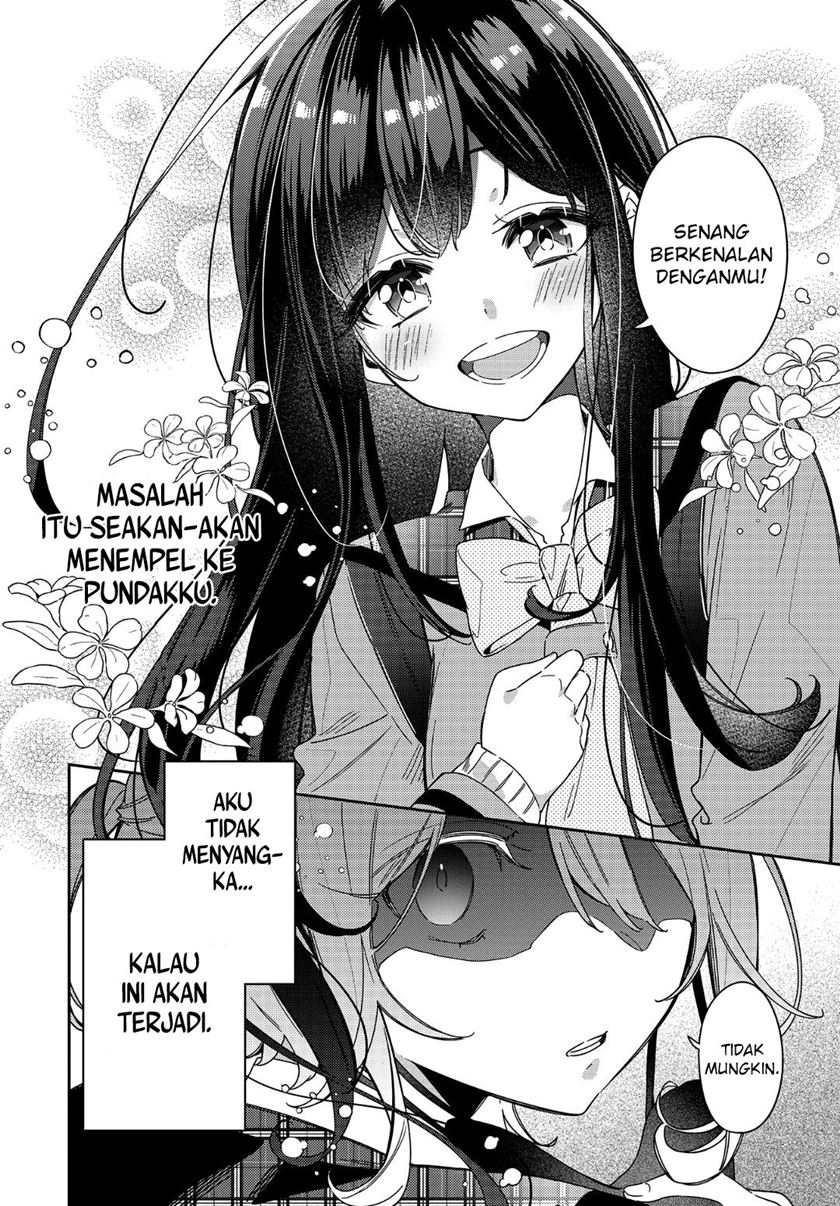 Anemone wa Netsu o Obiru Chapter 1