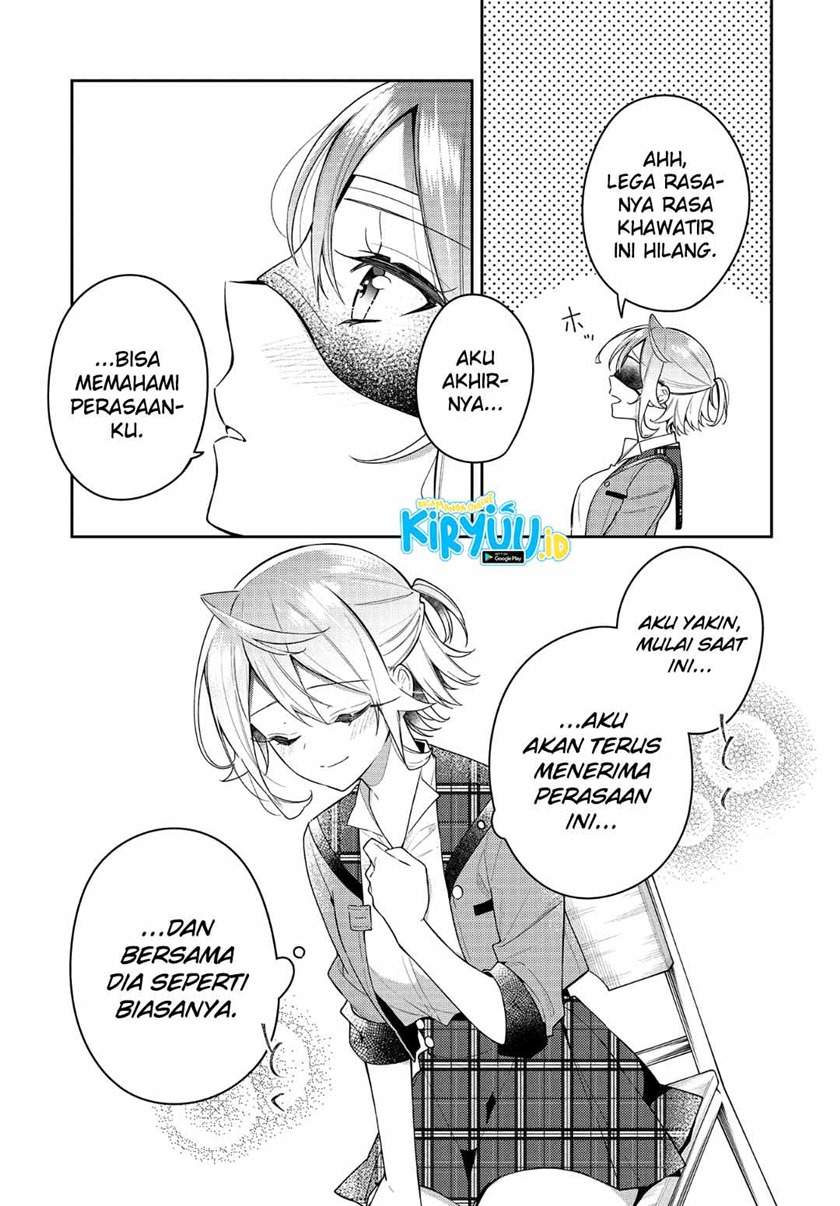 Anemone wa Netsu o Obiru Chapter 11