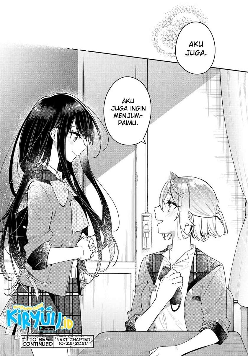 Anemone wa Netsu o Obiru Chapter 11