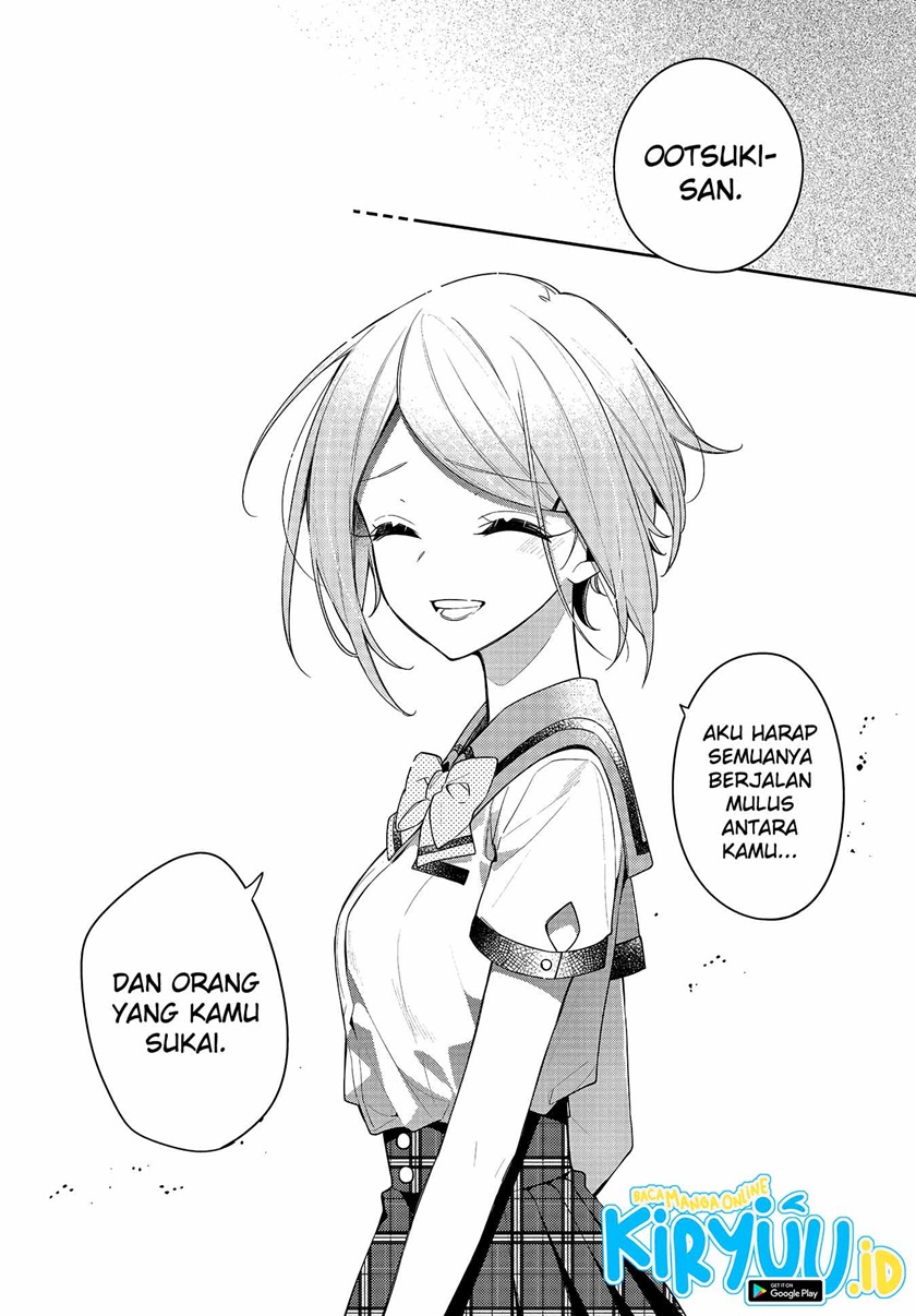 Anemone wa Netsu o Obiru Chapter 13