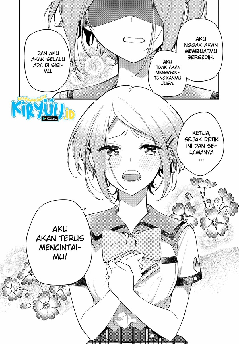 Anemone wa Netsu o Obiru Chapter 13