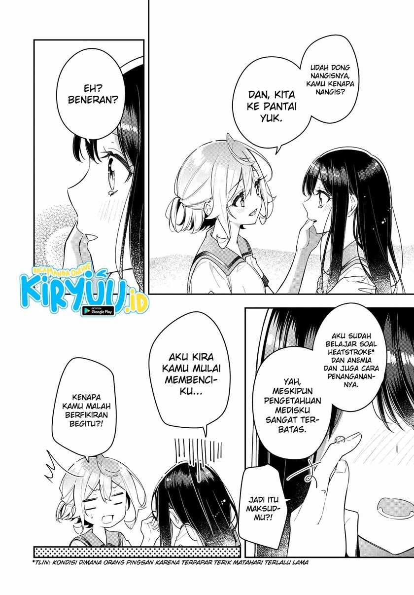 Anemone wa Netsu o Obiru Chapter 14