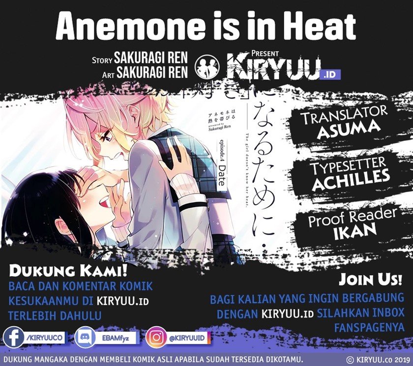 Anemone wa Netsu o Obiru Chapter 14