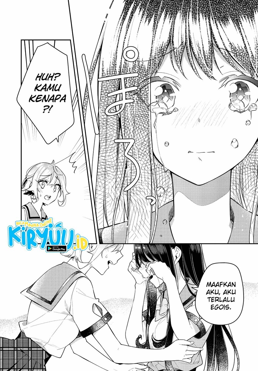 Anemone wa Netsu o Obiru Chapter 14