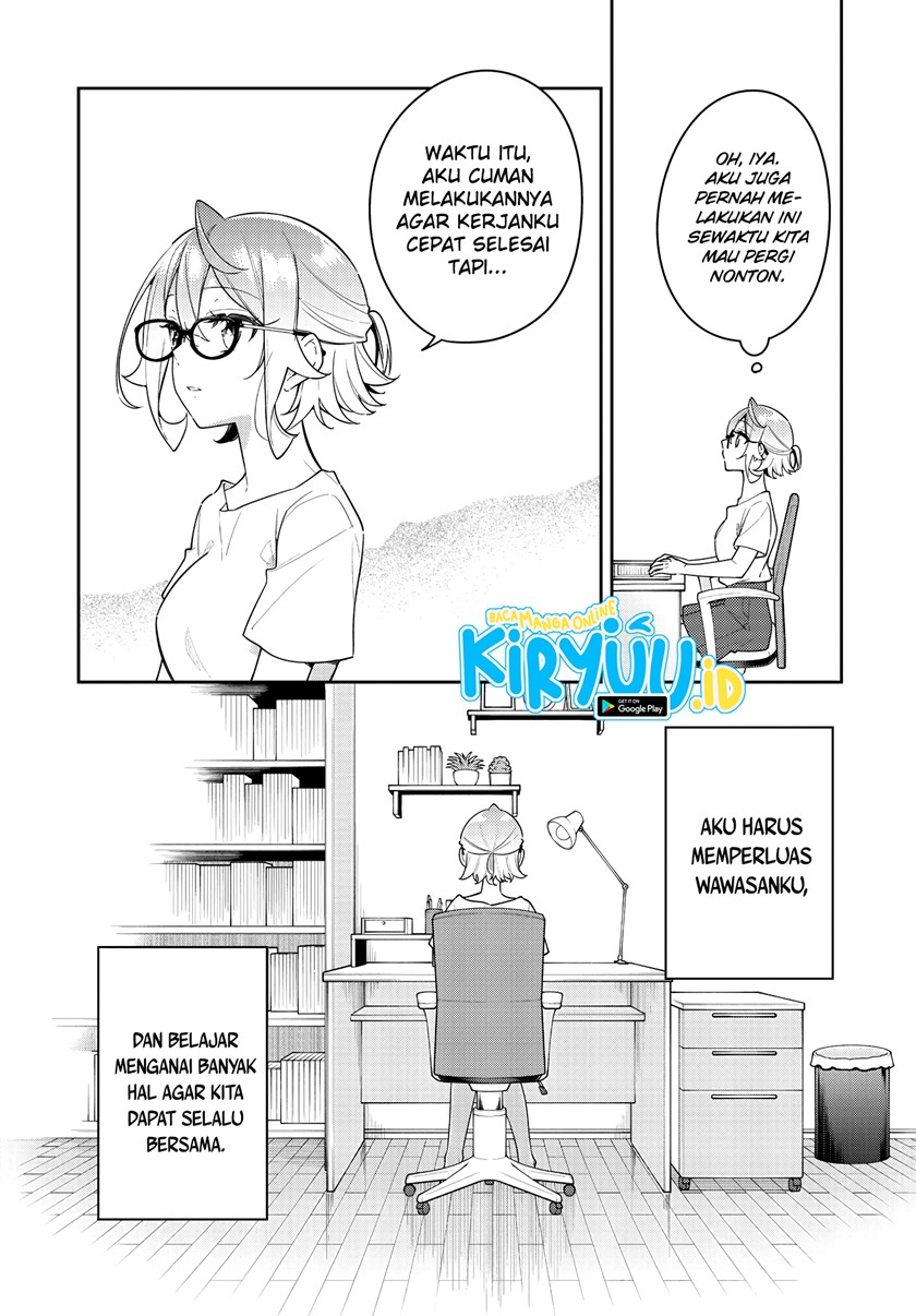 Anemone wa Netsu o Obiru Chapter 14