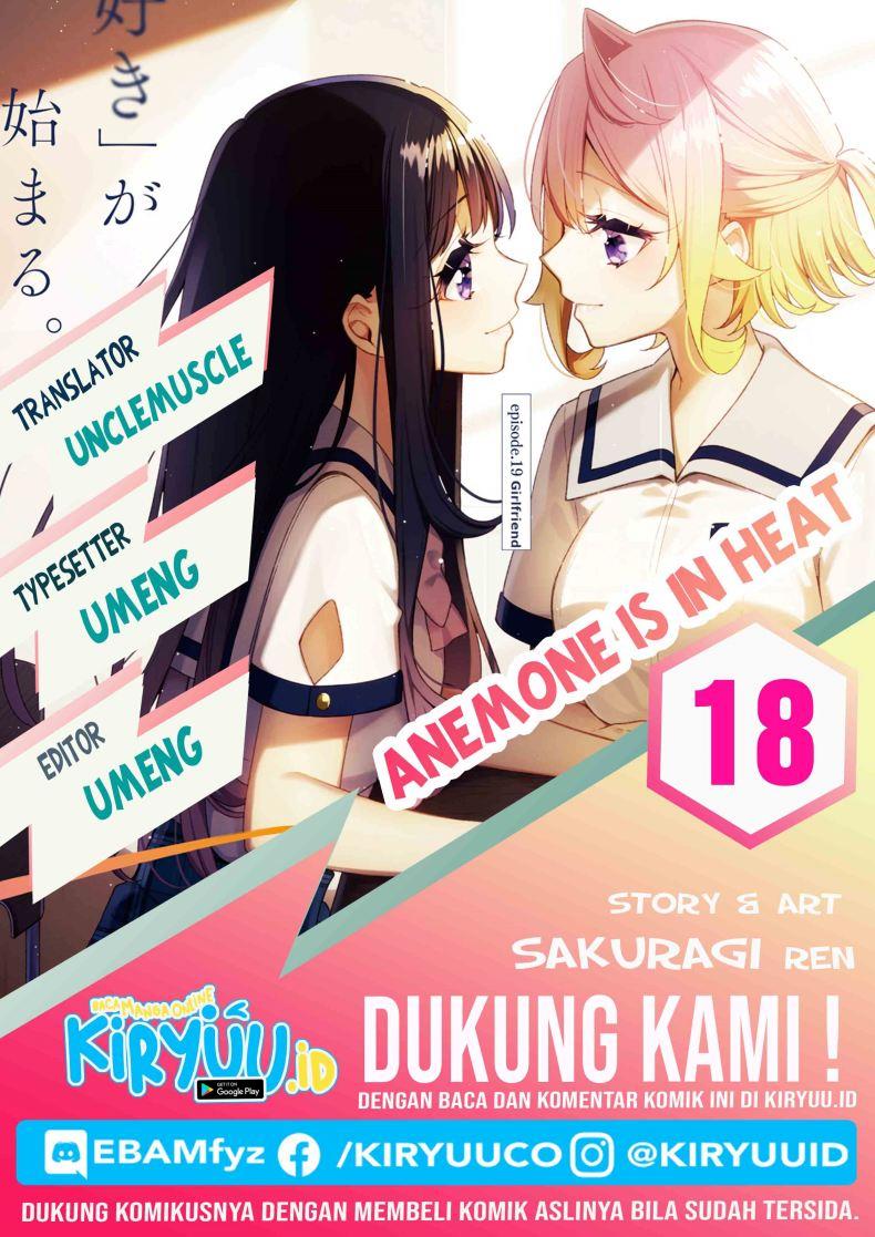 Anemone wa Netsu o Obiru Chapter 18