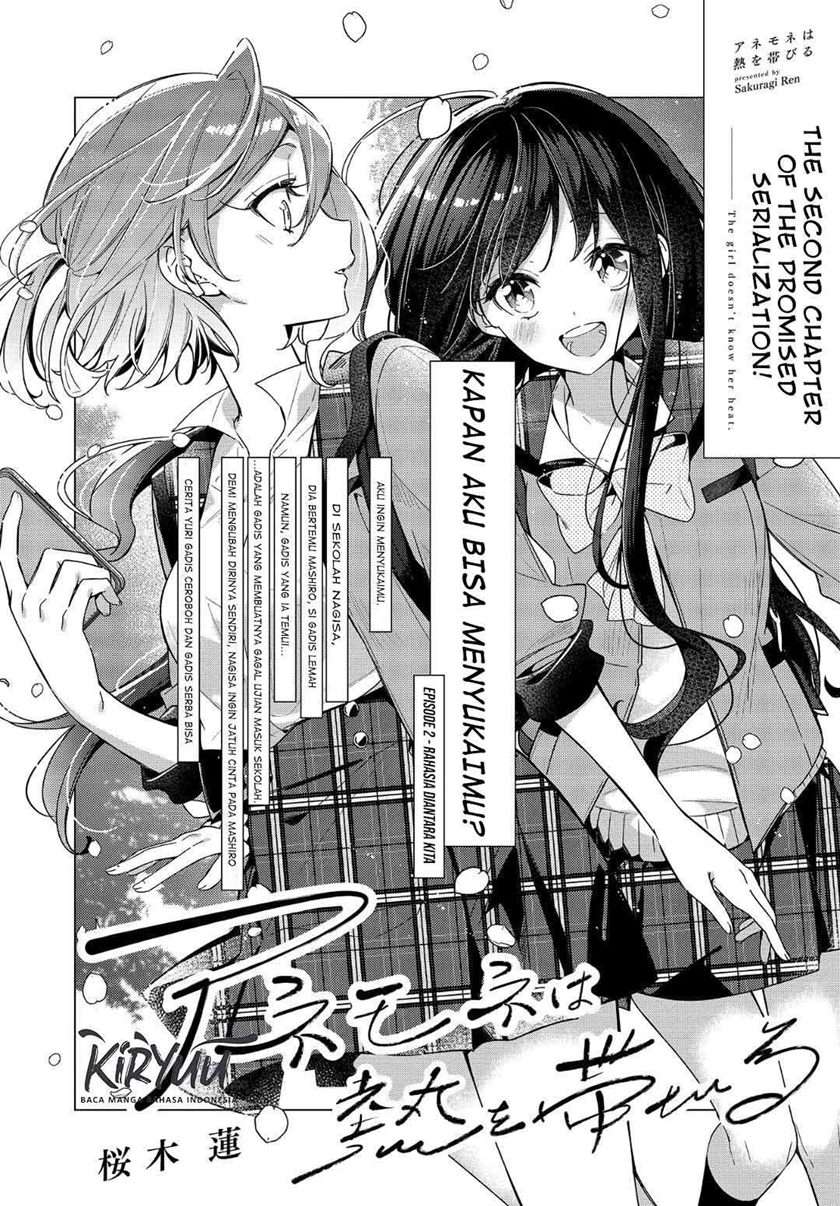 Anemone wa Netsu o Obiru Chapter 2