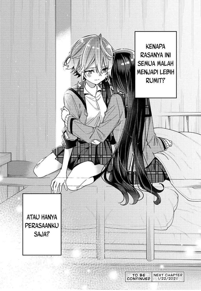 Anemone wa Netsu o Obiru Chapter 2