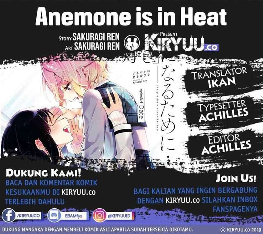 Anemone wa Netsu o Obiru Chapter 4