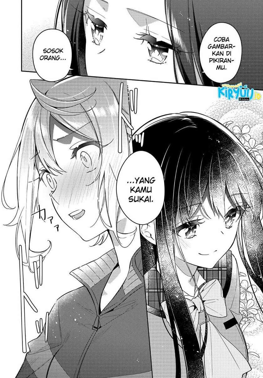 Anemone wa Netsu o Obiru Chapter 7