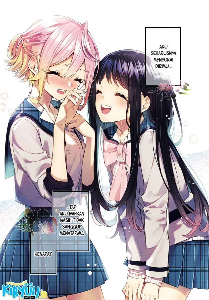 Anemone wa Netsu o Obiru Chapter 7