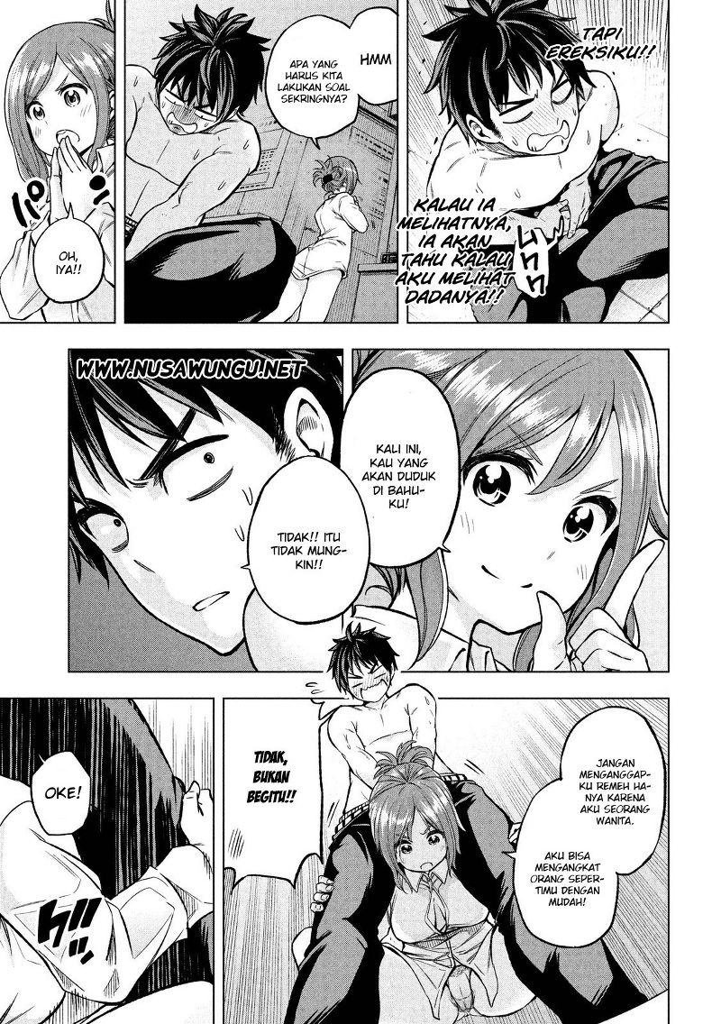 Nande Koko ni Sensei ga!? Chapter 1