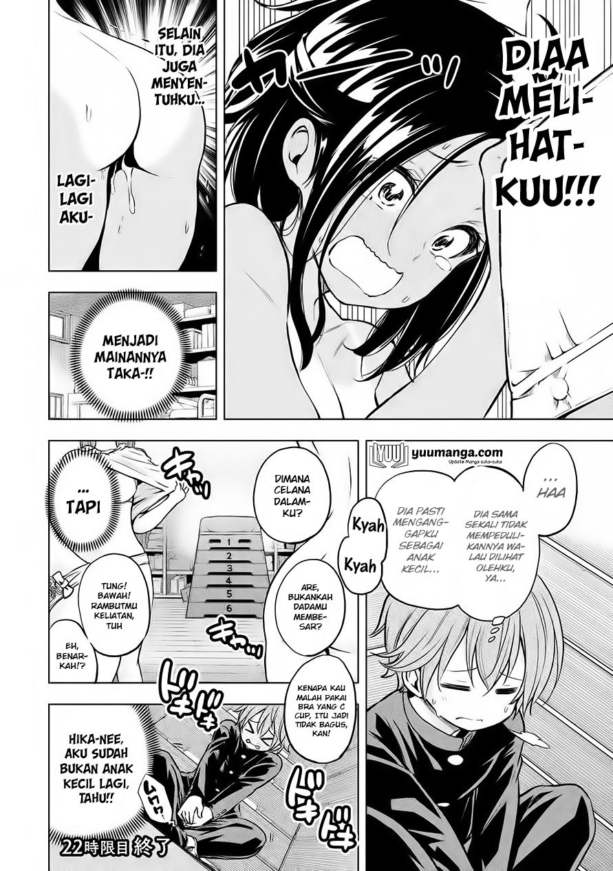 Nande Koko ni Sensei ga!? Chapter 22