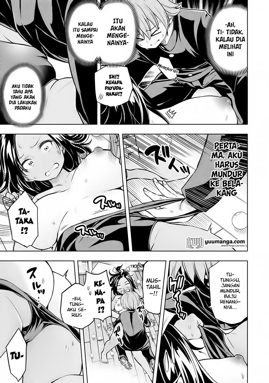 Nande Koko ni Sensei ga!? Chapter 22