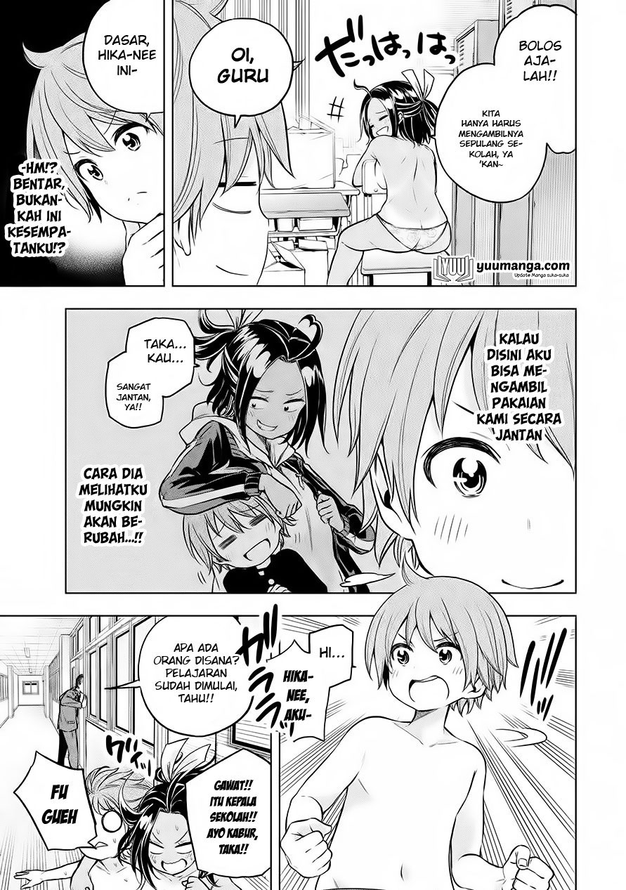 Nande Koko ni Sensei ga!? Chapter 26