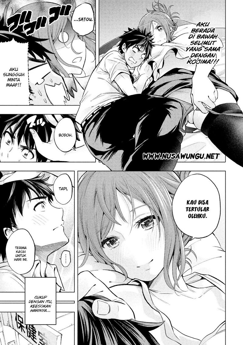 Nande Koko ni Sensei ga!? Chapter 3