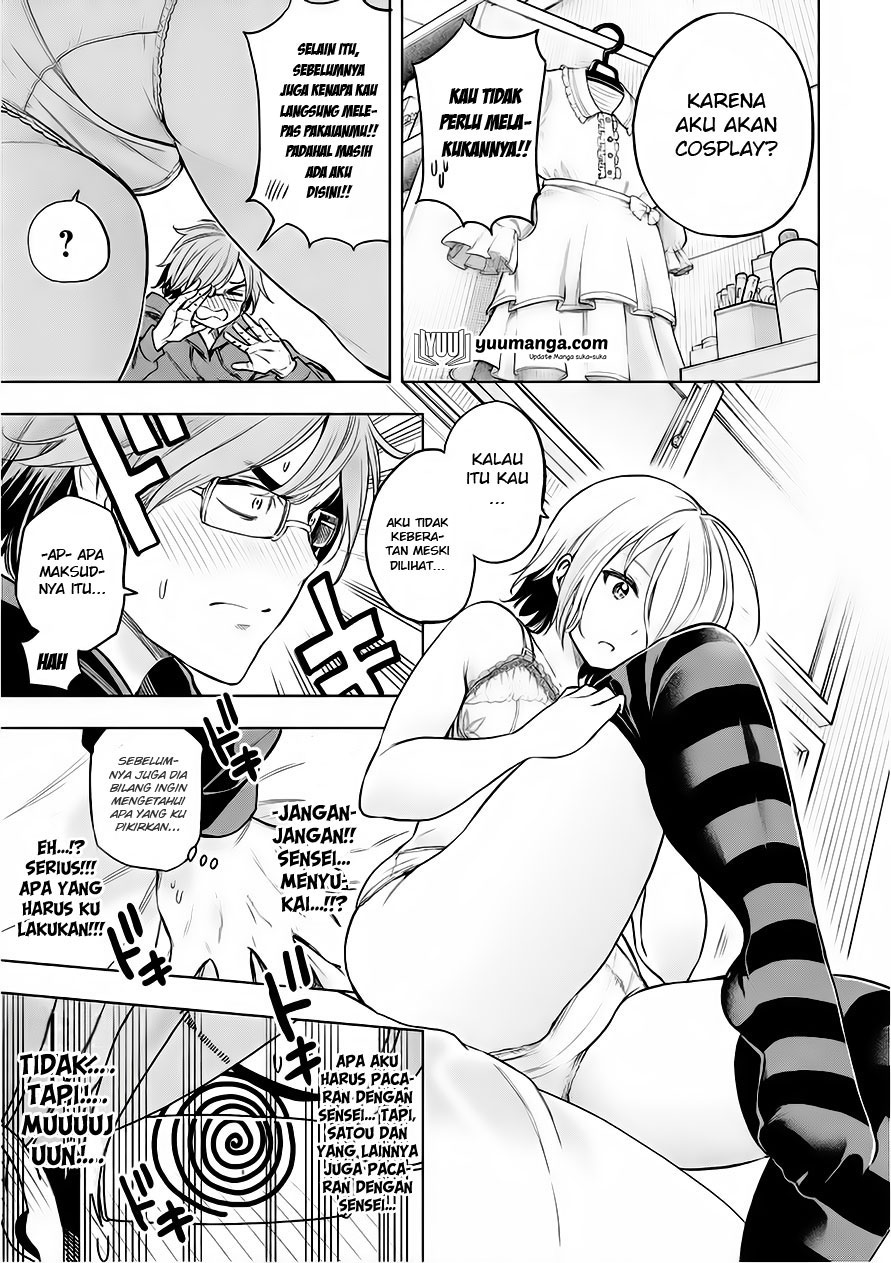 Nande Koko ni Sensei ga!? Chapter 32