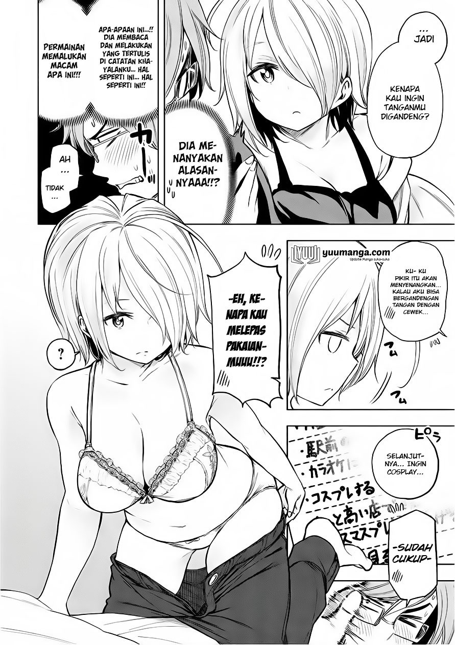 Nande Koko ni Sensei ga!? Chapter 32