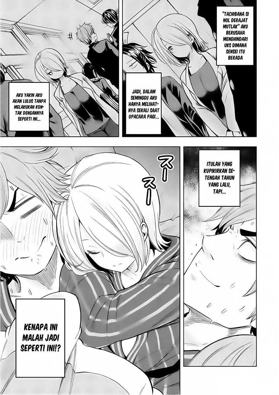 Nande Koko ni Sensei ga!? Chapter 36