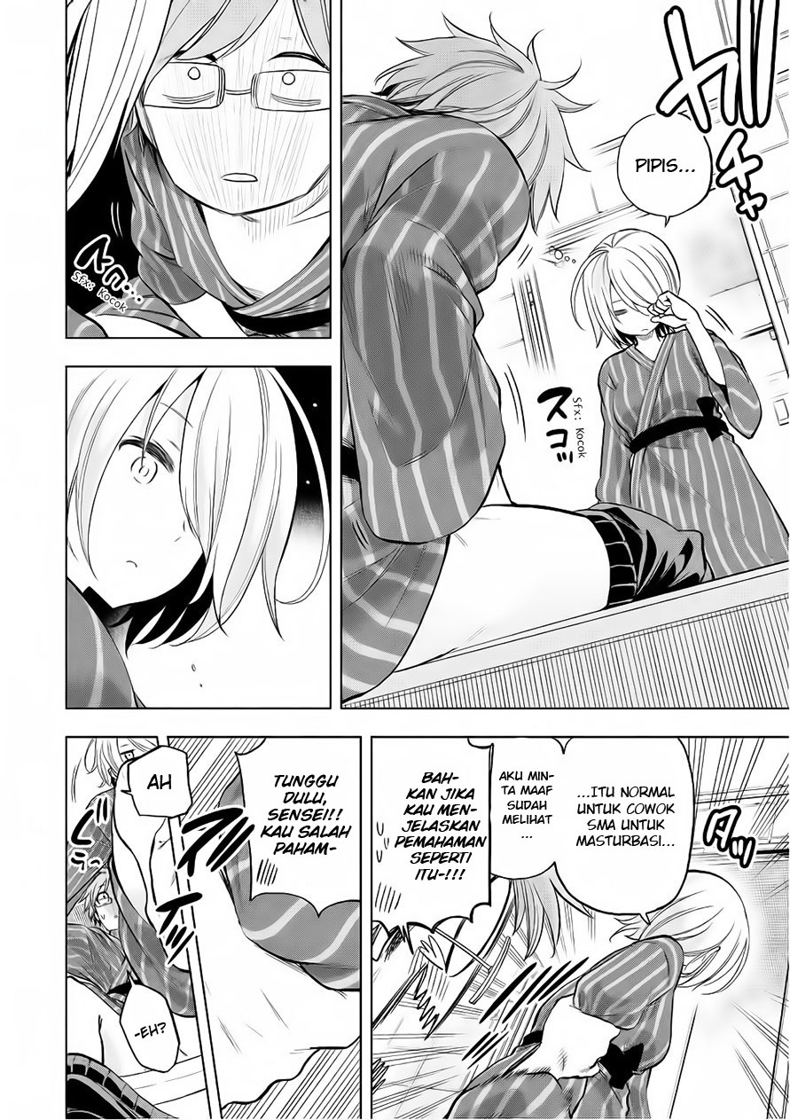 Nande Koko ni Sensei ga!? Chapter 36