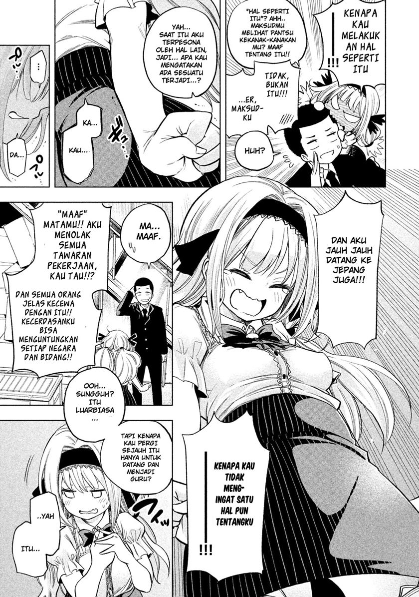 Nande Koko ni Sensei ga!? Chapter 41