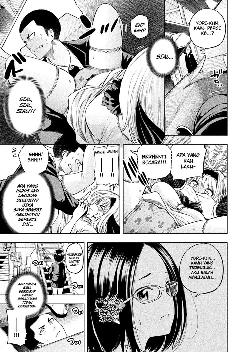 Nande Koko ni Sensei ga!? Chapter 41