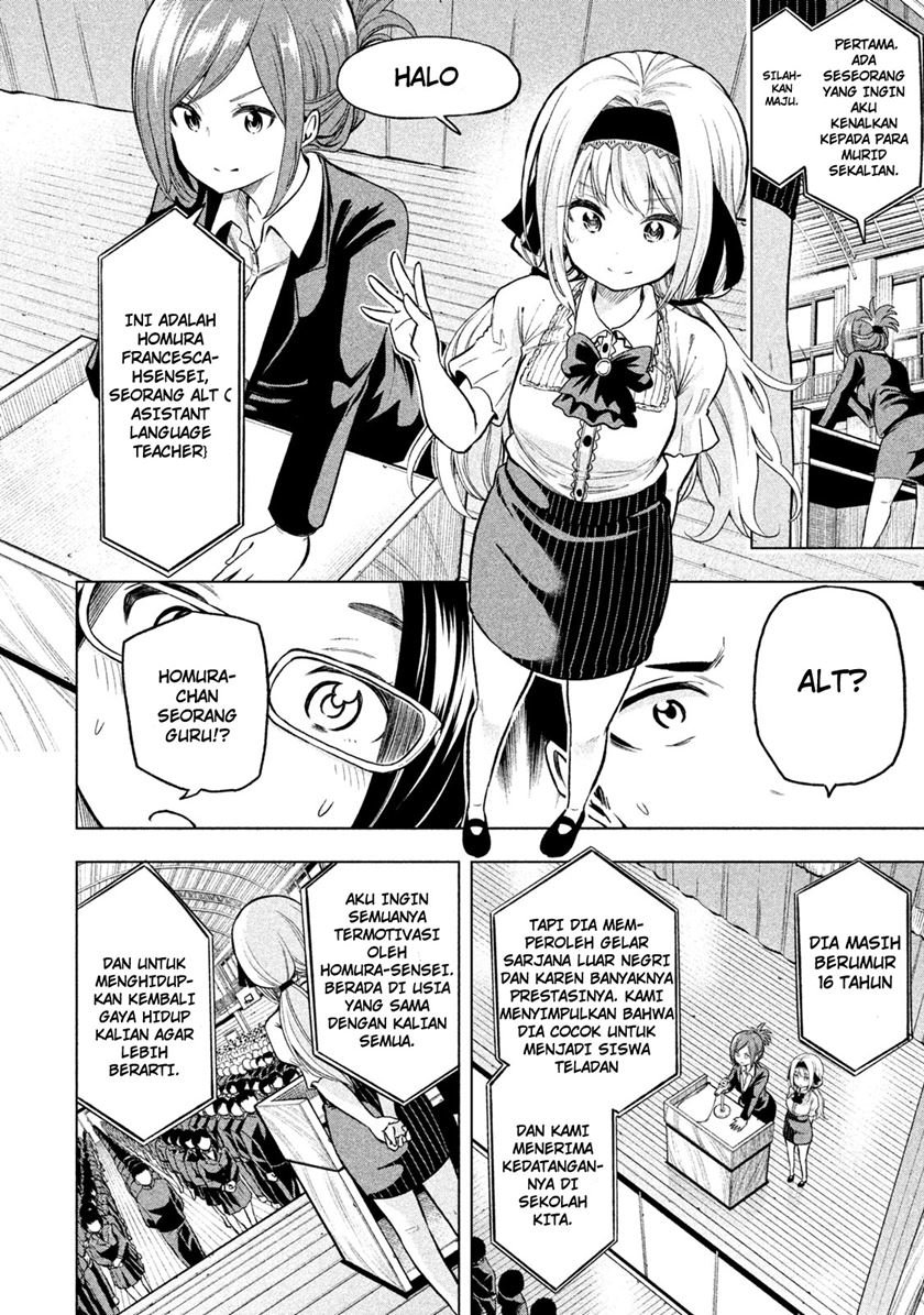 Nande Koko ni Sensei ga!? Chapter 41