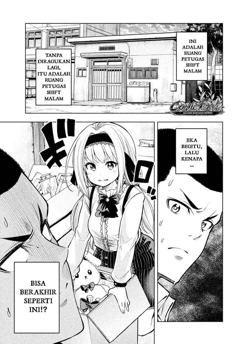 Nande Koko ni Sensei ga!? Chapter 42