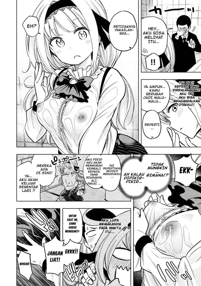 Nande Koko ni Sensei ga!? Chapter 42