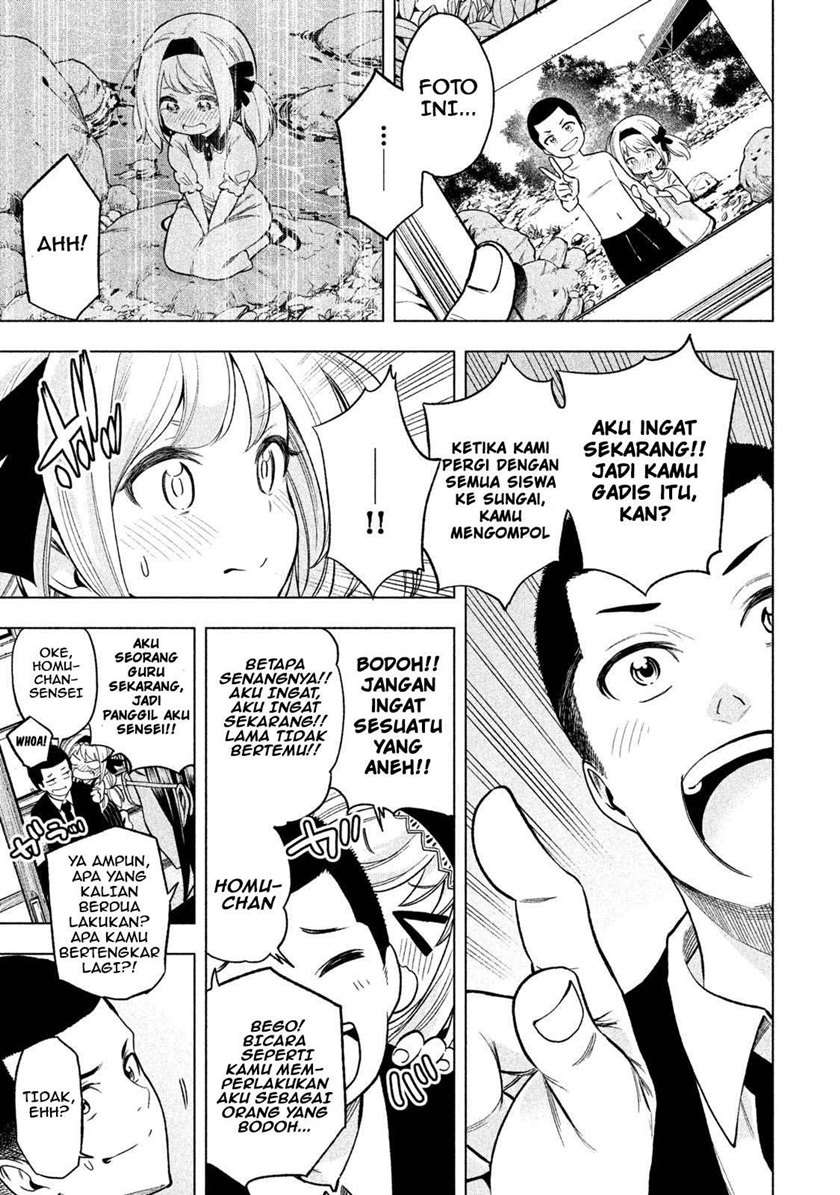 Nande Koko ni Sensei ga!? Chapter 42