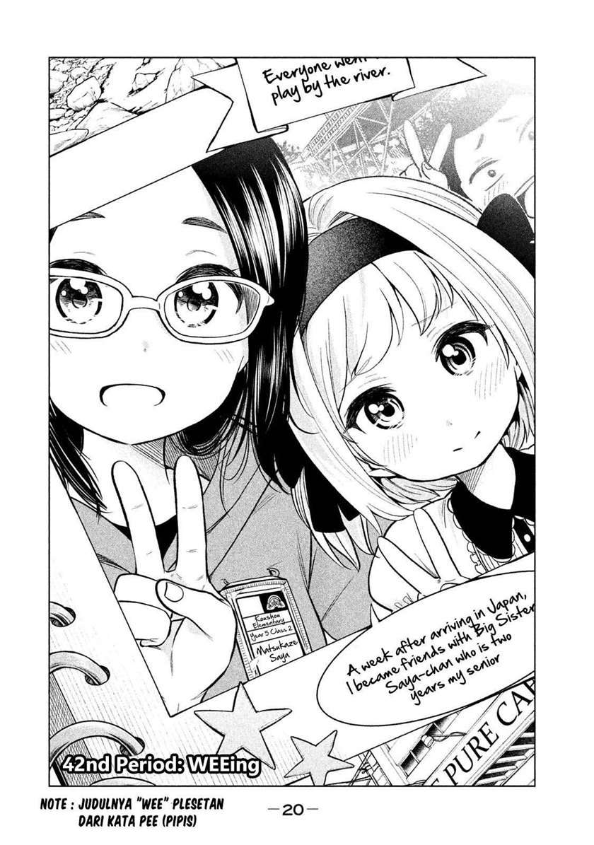 Nande Koko ni Sensei ga!? Chapter 42