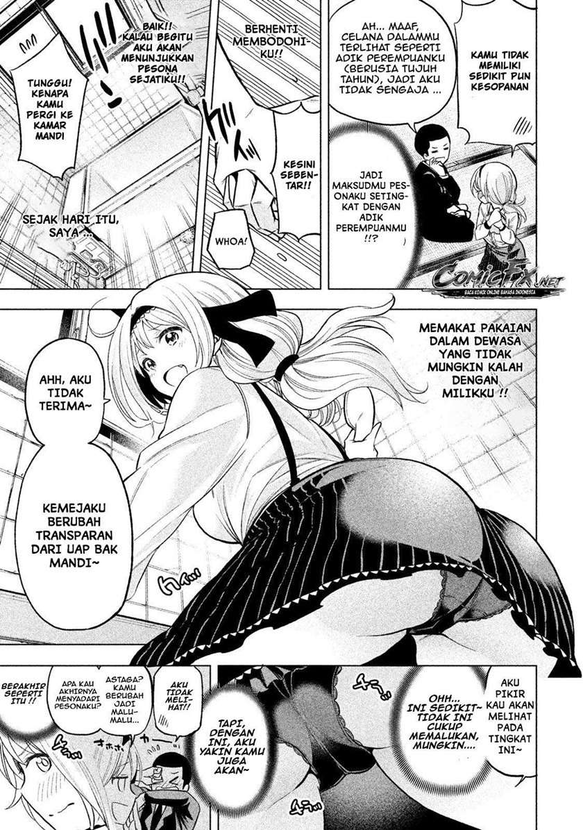 Nande Koko ni Sensei ga!? Chapter 42