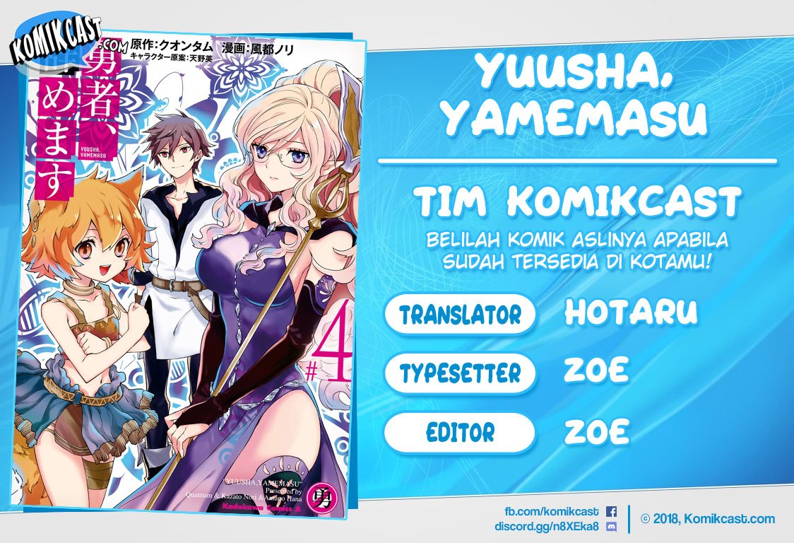 Yuusha, Yamemasu Chapter 16