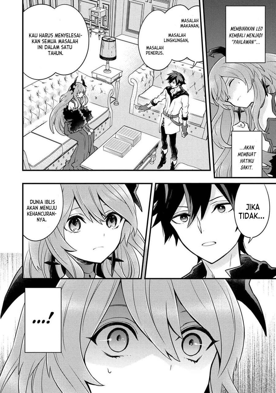 Yuusha, Yamemasu Chapter 29