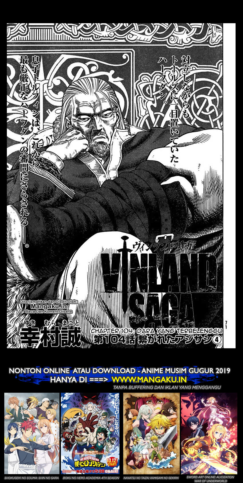 Vinland Saga Chapter 104