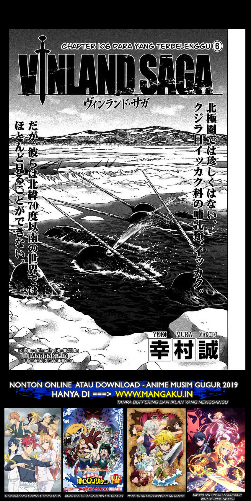 Vinland Saga Chapter 106