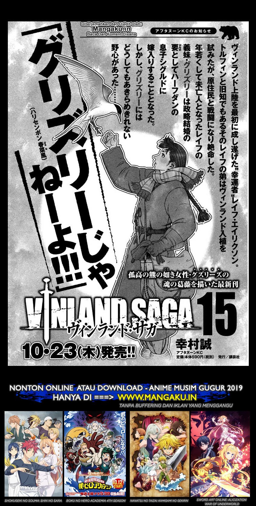 Vinland Saga Chapter 108