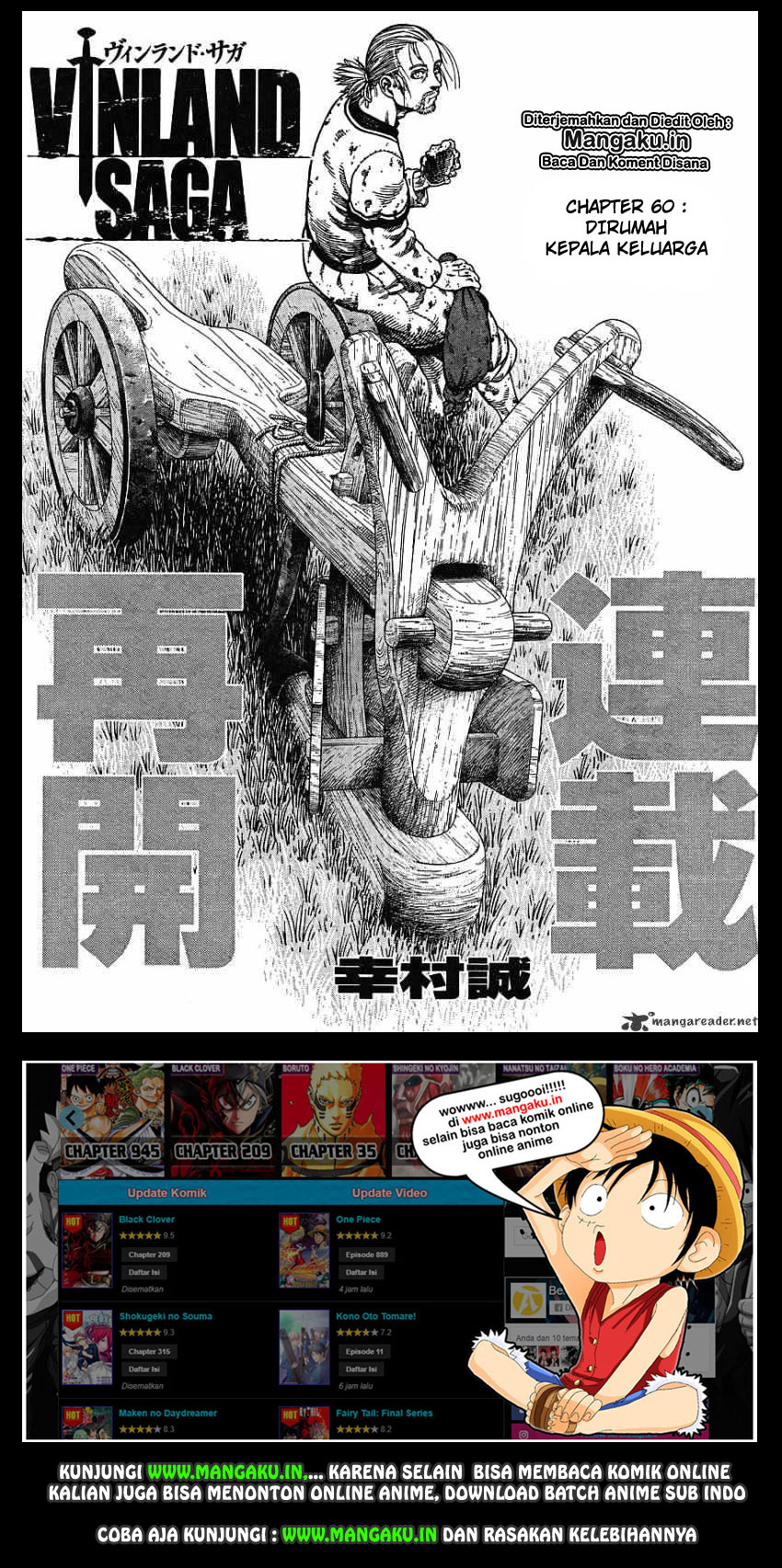 Vinland Saga Chapter 65