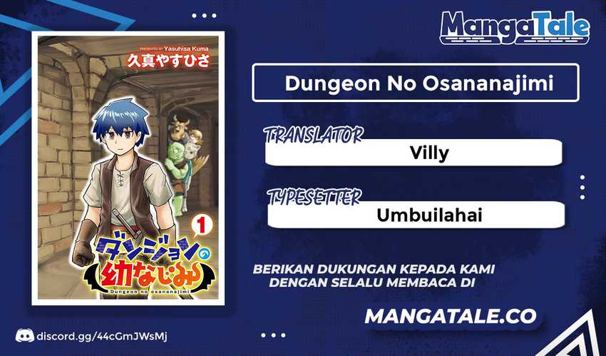 Dungeon no Osananajimi Chapter 2