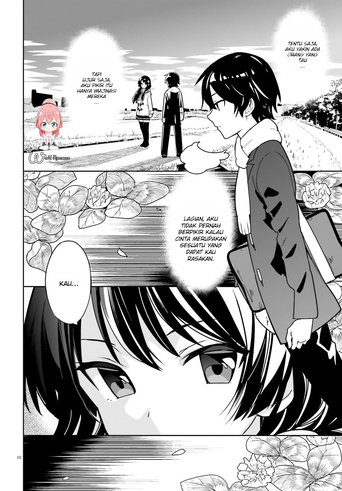 Osananajimi ga Zettai ni Makenai Love Comedy Chapter 0