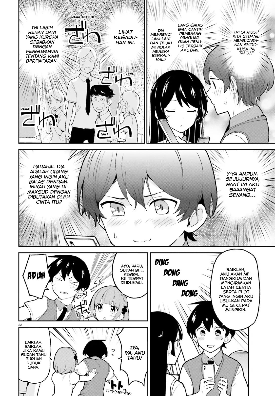 Osananajimi ga Zettai ni Makenai Love Comedy Chapter 4