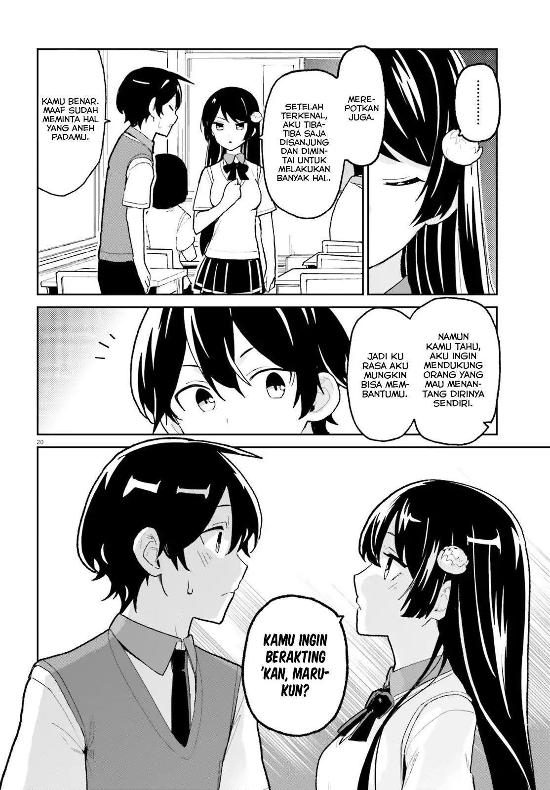 Osananajimi ga Zettai ni Makenai Love Comedy Chapter 4