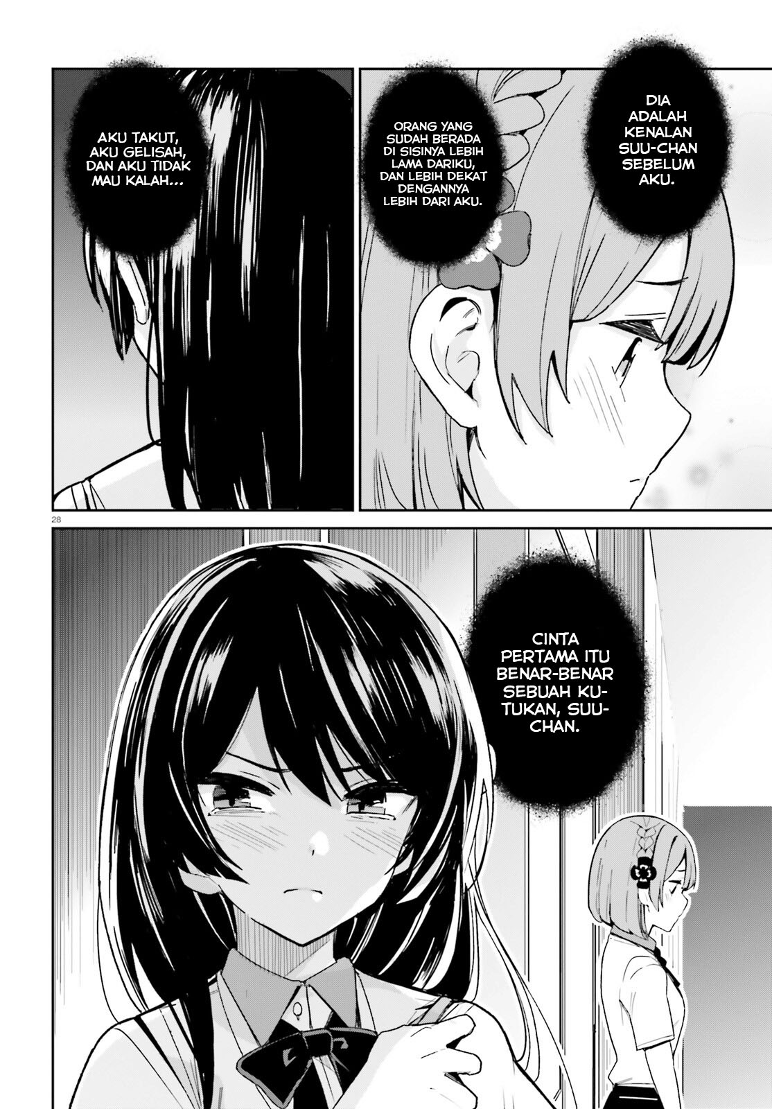 Osananajimi ga Zettai ni Makenai Love Comedy Chapter 7